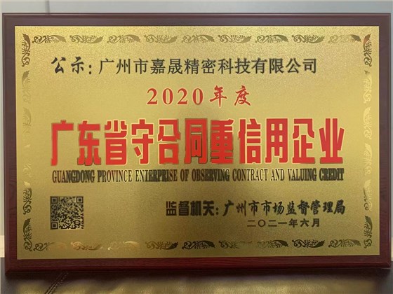 微信图片_20210918142432