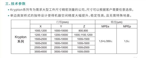 微信图片_20231229150125
